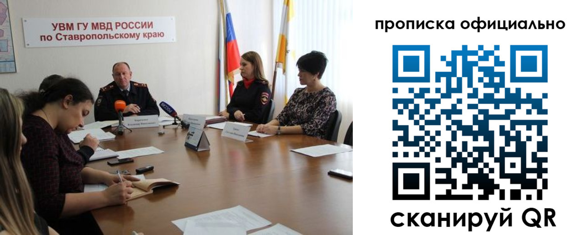 прописка иностранных граждан в Барыше
